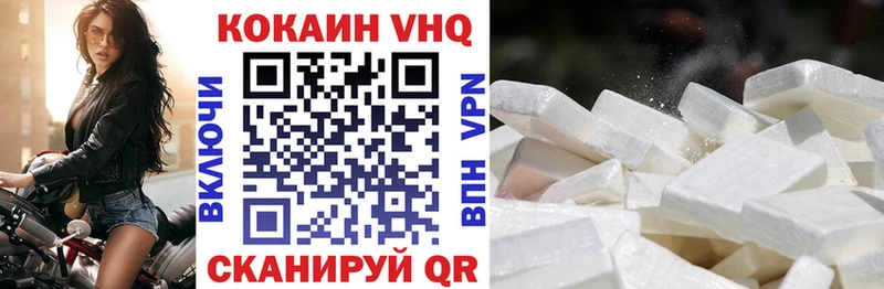 Купить наркоту Губкинский Канабис  Меф мяу мяу  A-PVP  МЕГА вход  Cocaine  ГАШИШ  Лсд 25 