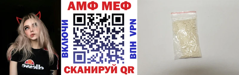 АМФЕТАМИН Premium  Губкинский 