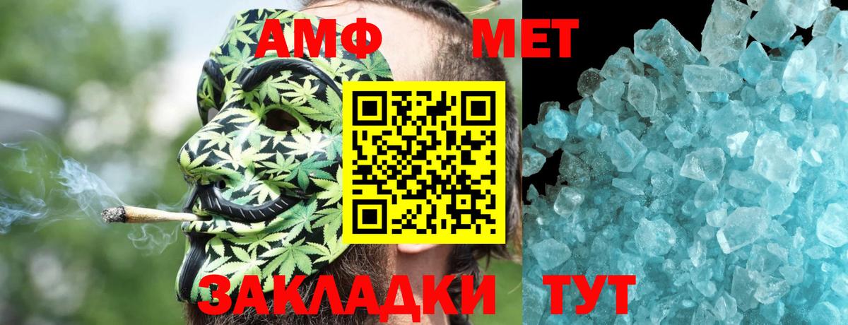 Амфетамин  Губкинский  Амфетамин VHQ 