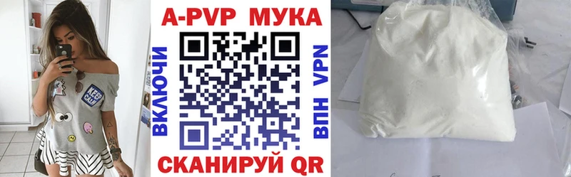 Alfa_PVP мука Губкинский