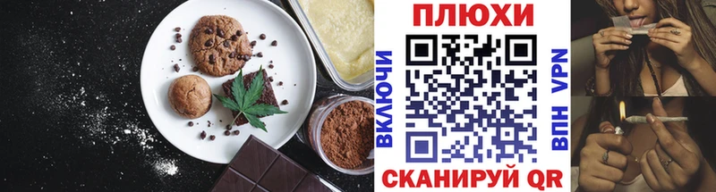 цена   Губкинский  mega ССЫЛКА  Еда ТГК марихуана 