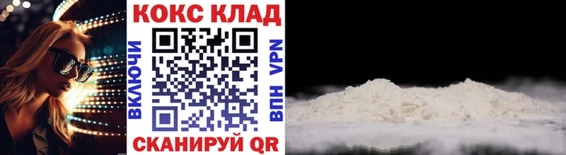 Cocaine Эквадор  наркота  мега ТОР  Губкинский 