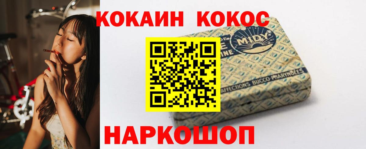 КОКАИН VHQ Губкинский
