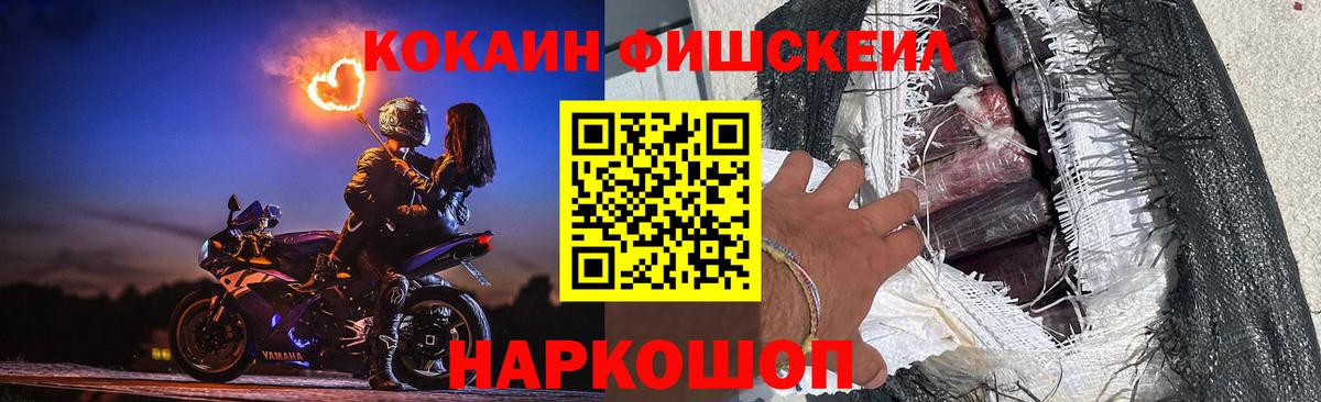 COCAIN Columbia  Губкинский  КОКАИН Перу 