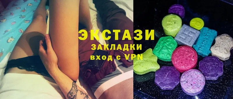 маркетплейс какой сайт  Губкинский  ЭКСТАЗИ 280 MDMA 