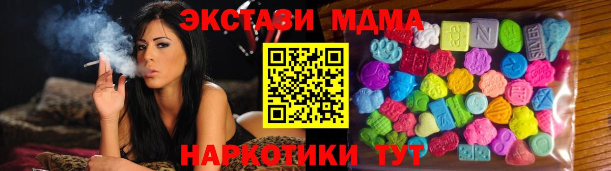 Экстази Дубай  Экстази Punisher  Губкинский  Экстази  гидра онион  Вход с VPN 