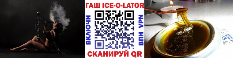 где можно купить   Губкинский  ГАШ Premium 
