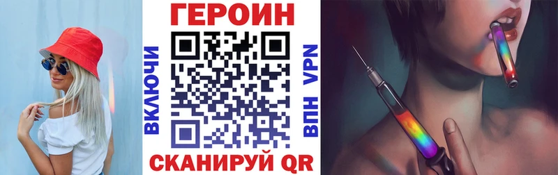 MEGA tor  Губкинский  Героин белый 