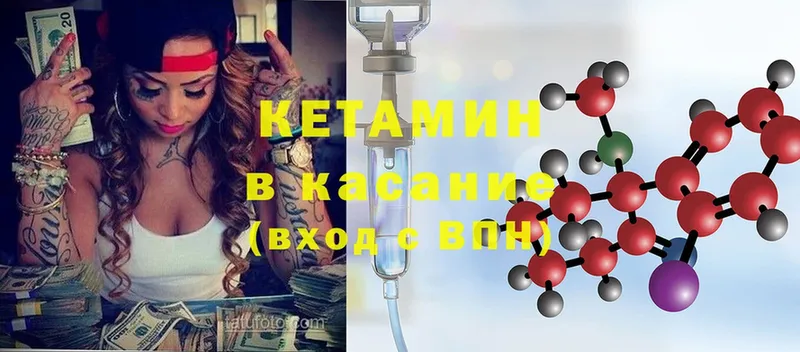 kraken зеркало  Губкинский  КЕТАМИН ketamine  закладка 