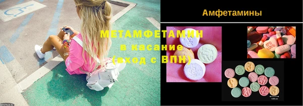 шишки Тольятти
