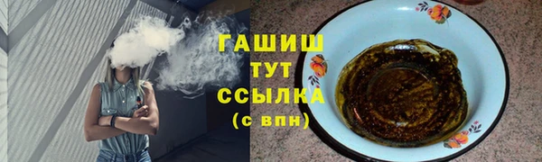 бутик Барнаул