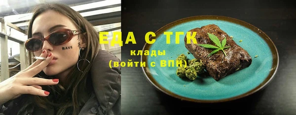 бутик Барнаул