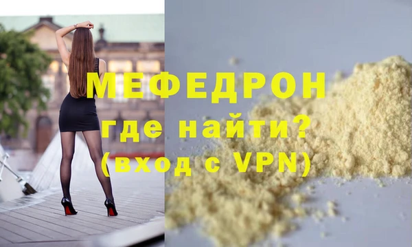 бутик Барнаул