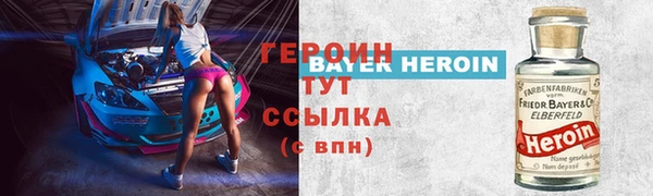 шишки Тольятти