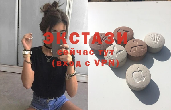 бутик Барнаул