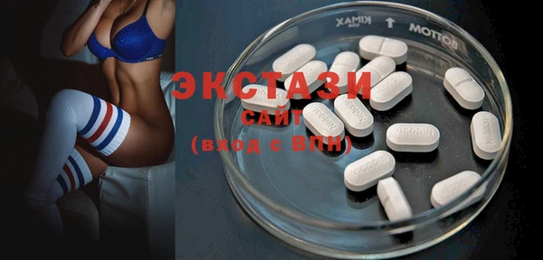 бутик Барнаул