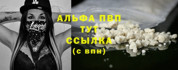 шишки Тольятти