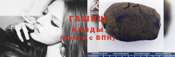 шишки Тольятти