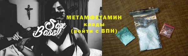 бутик Барнаул