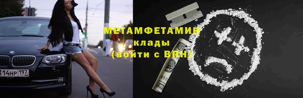 шишки Тольятти