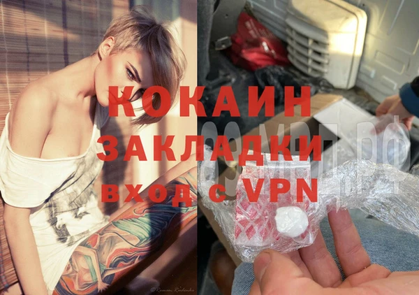 бутик Барнаул