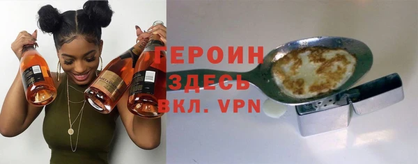 бутик Барнаул