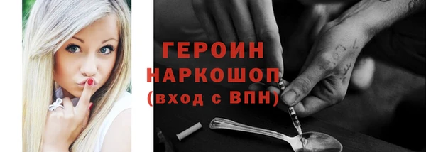 бутик Барнаул