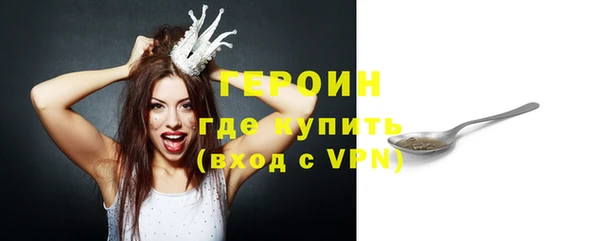 бутик Барнаул