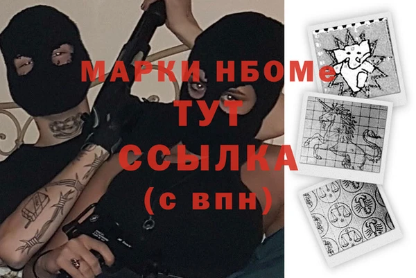 бутик Барнаул