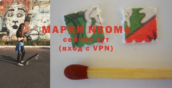 MDMA Вязники