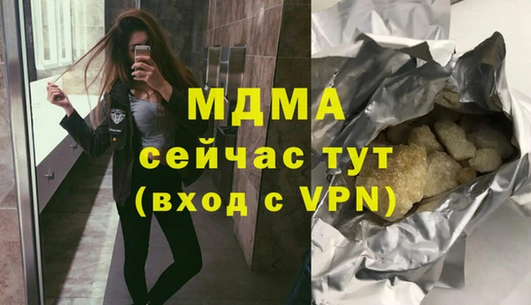 шишки Тольятти