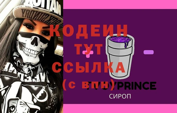 шишки Тольятти