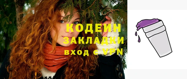 шишки Тольятти