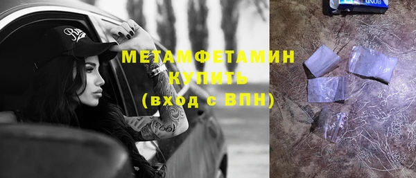 шишки Тольятти