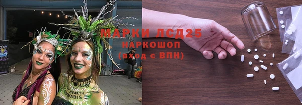 бутик Барнаул
