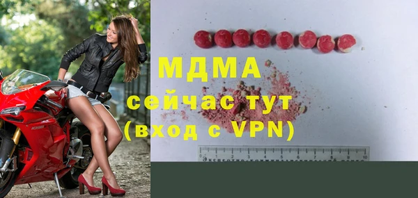 бутик Барнаул