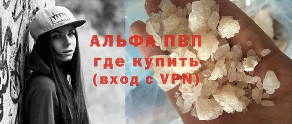 бутик Барнаул