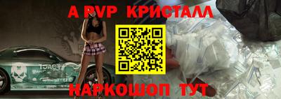 мефедрон VHQ Абакан
