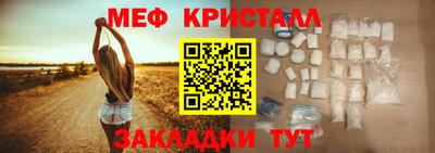 мефедрон VHQ Абакан