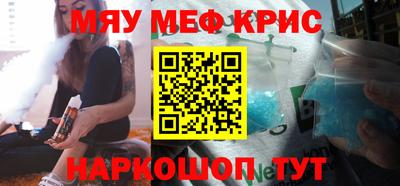 кокаин VHQ Абинск