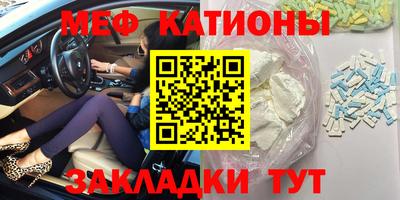 спиды Азнакаево