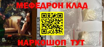 альфа пвп Беслан