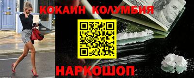 трава Бийск