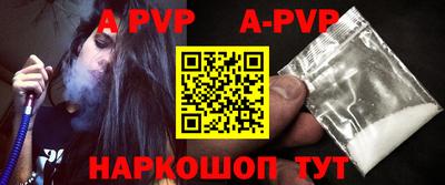 мефедрон VHQ Абакан