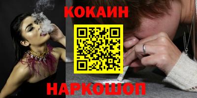 альфа пвп Беслан