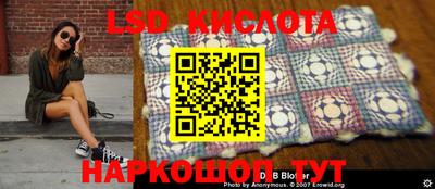 альфа пвп Беслан