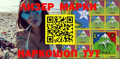 мефедрон VHQ Абакан