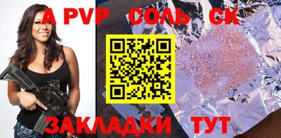 спиды Азнакаево