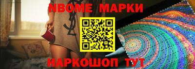 трава Бийск