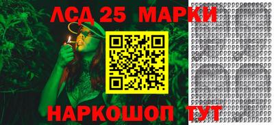 альфа пвп Беслан